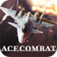 ACE-Xi_1.1.1_AppOnly