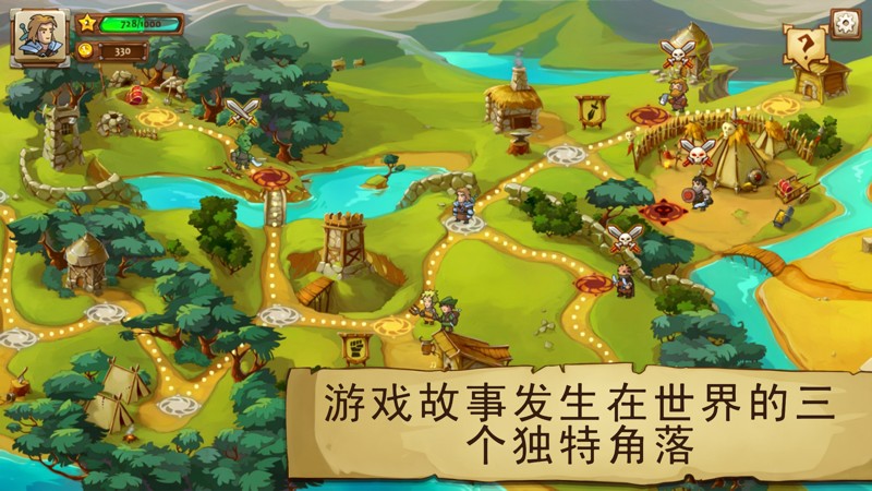 Braveland 截图