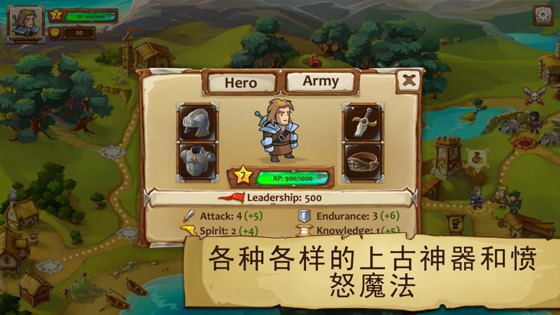 Braveland 截图