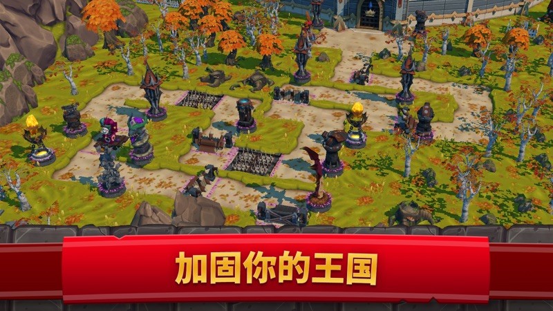 RoyalRevolt 2 截图