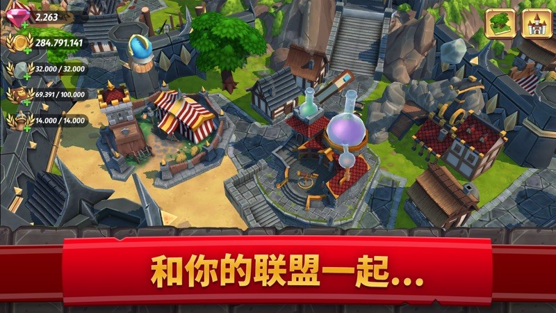 RoyalRevolt 2 截图