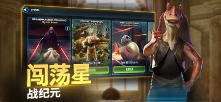 Heroes 截图