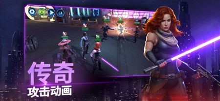 Heroes 截图