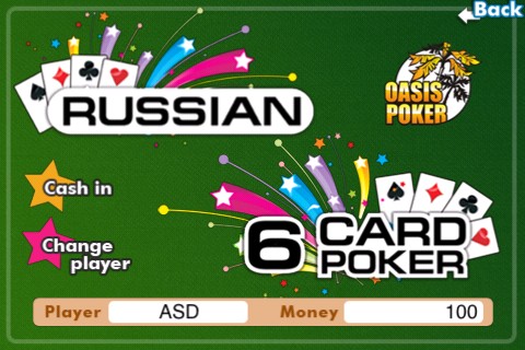 ASD Poker 截图