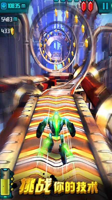 Amz Runner 截图