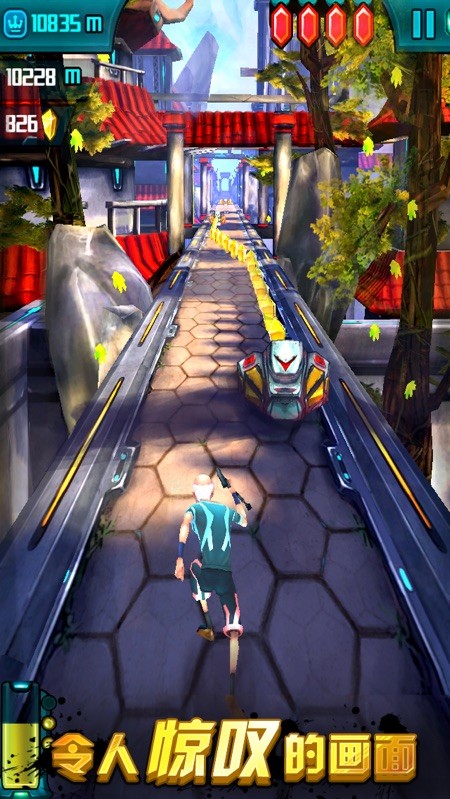 Amz Runner 截图