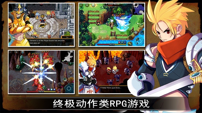 泽诺尼亚4 截图