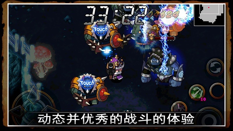 泽诺尼亚4 截图