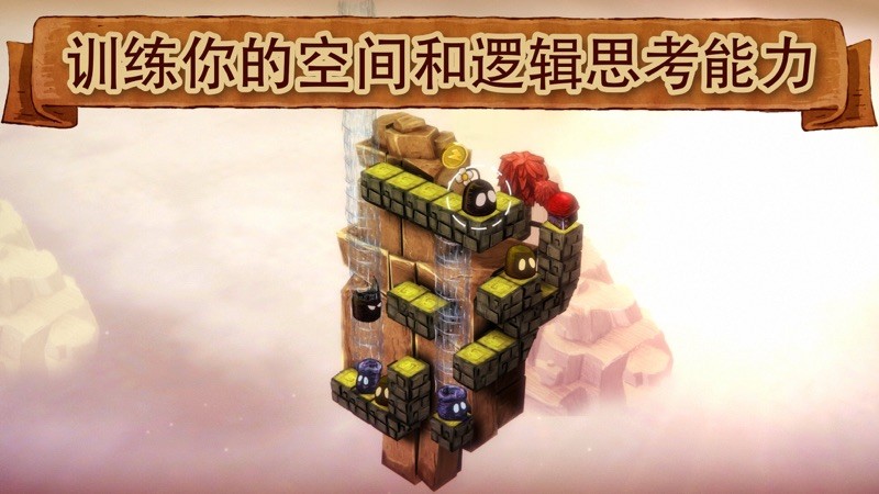 loveandhate2 截图