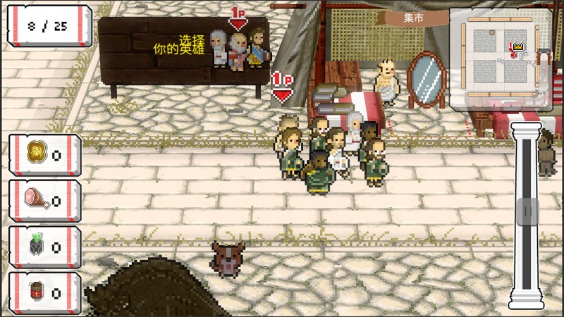 Okhlos 截图