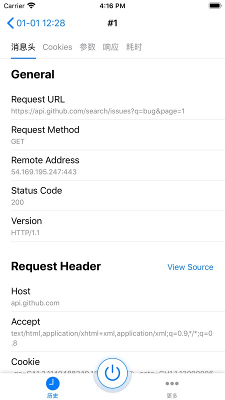 HTTP Catcher 截图