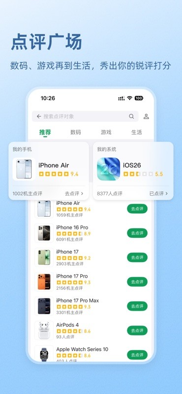 酷安 截图