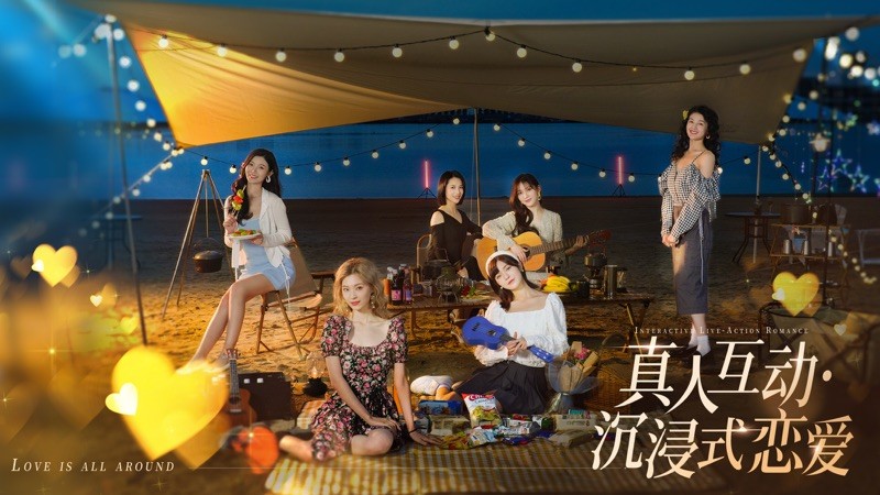 完蛋！我被美女包围了！ - 小白菜分享 截图
