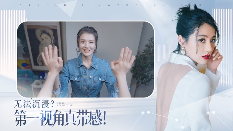 完蛋！我被美女包围了！ - 小白菜分享 截图