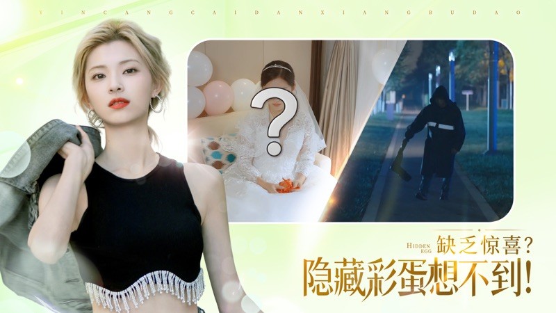 完蛋！我被美女包围了！ - 小白菜分享 截图