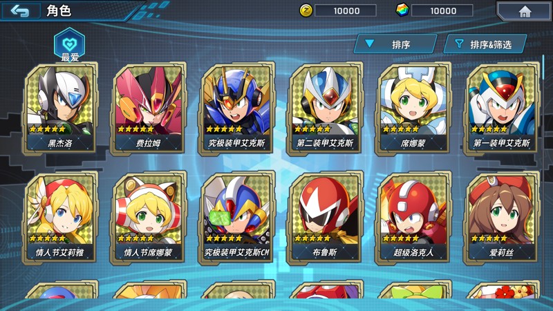 MEGAMANXDiveOffline 截图