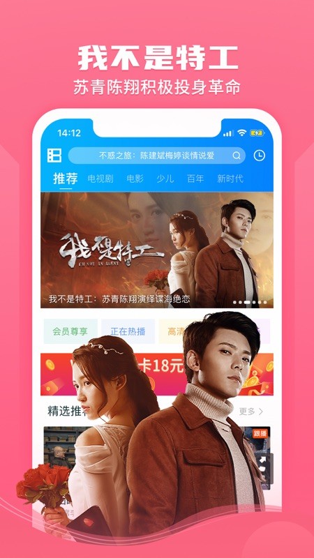 暴风影音 截图