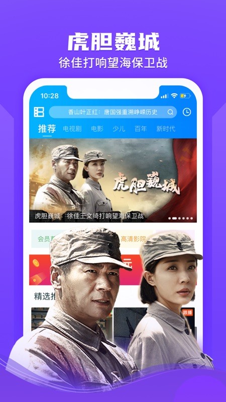 暴风影音 截图