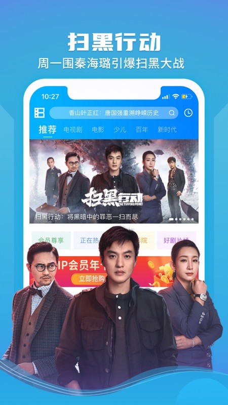 暴风影音 截图