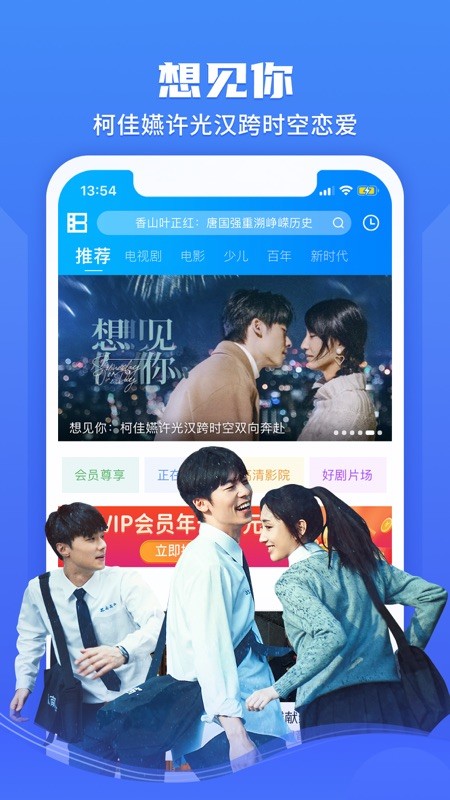 暴风影音 截图