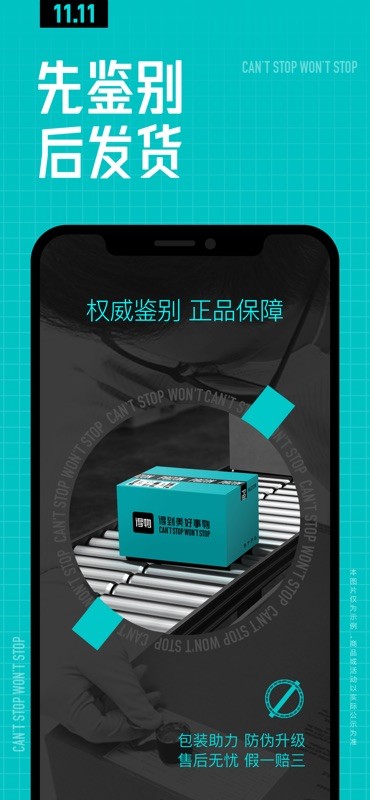 毒 截图