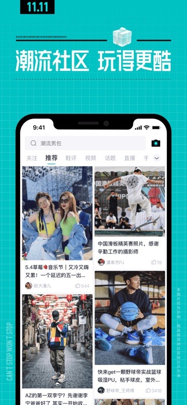 毒 截图