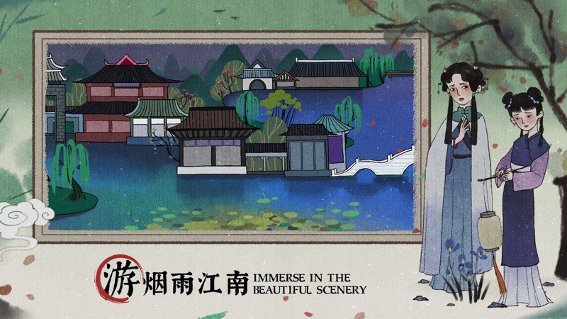 古镜记 截图