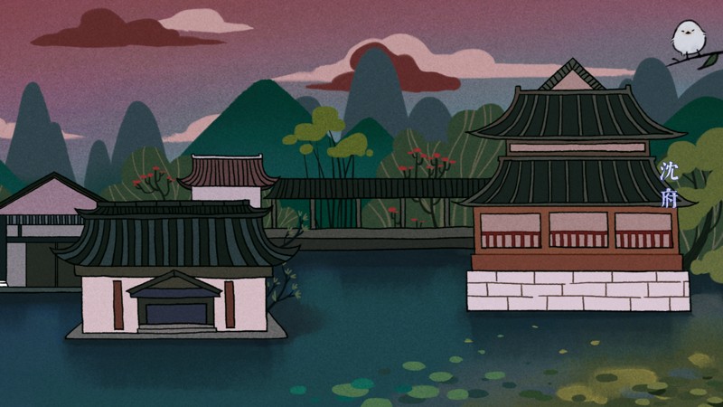古镜记 截图