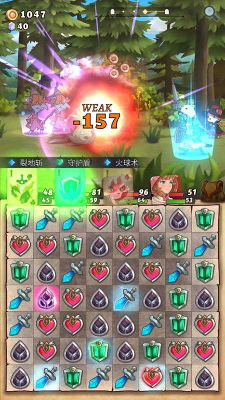 HE2 截图