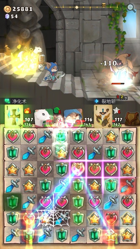 HE2 截图