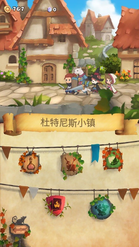 HE2 截图