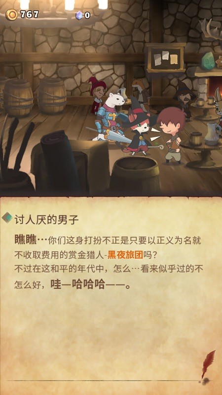 HE2 截图