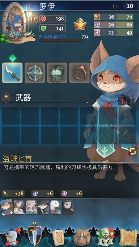 HE2 截图