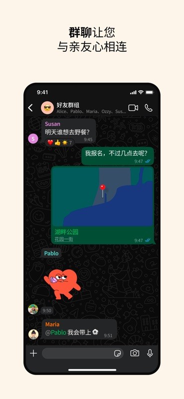 ‎WhatsApp 截图