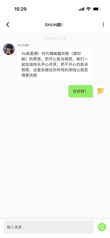 时代峰峻Fanclub 截图