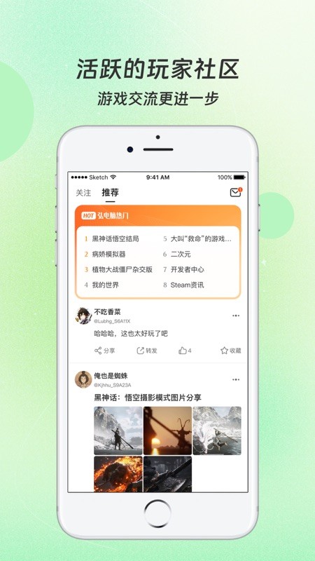 弘电脑 截图
