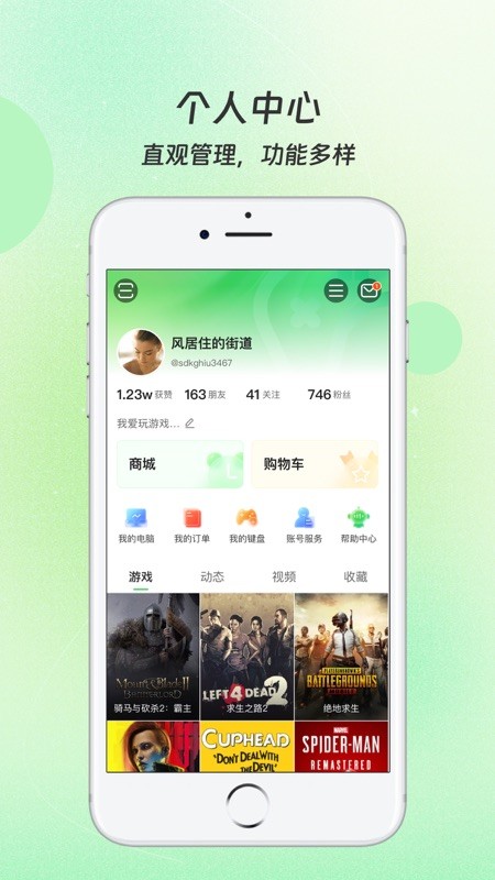 弘电脑 截图