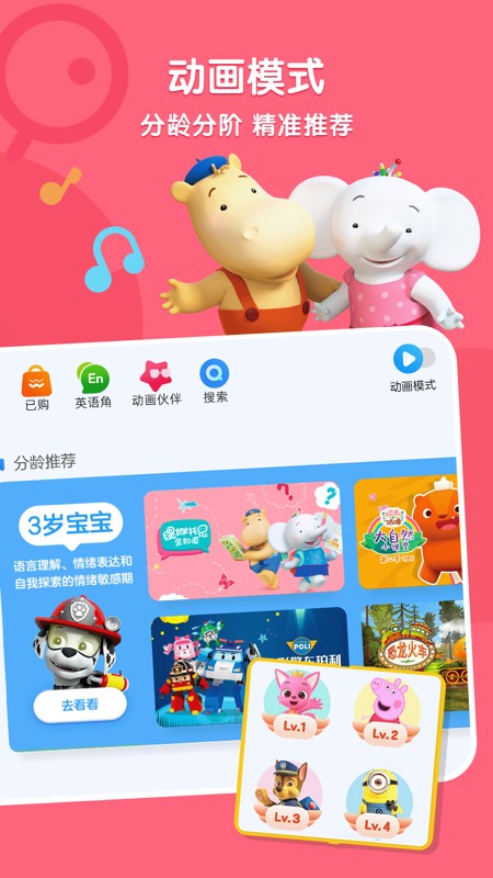 小小优酷 截图