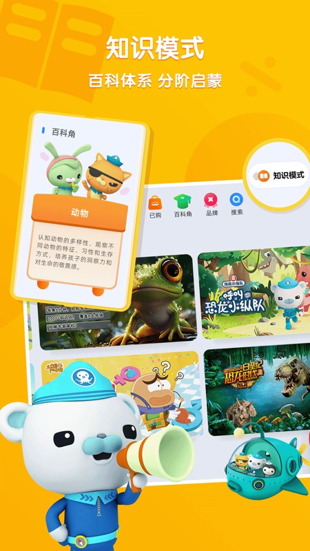 小小优酷 截图