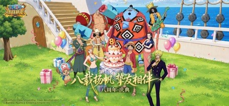 航海王：燃烧意志 截图