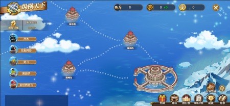 航海王：燃烧意志 截图