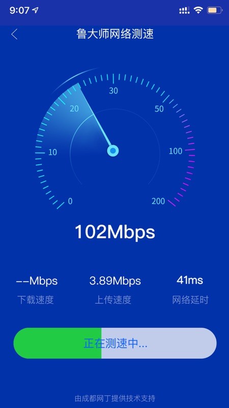 LDSBenchmark 截图