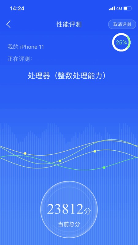 LDSBenchmark 截图
