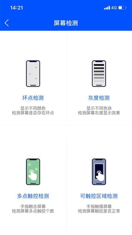 LDSBenchmark 截图