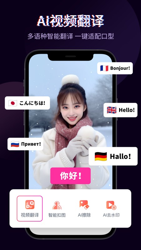 快剪辑 截图