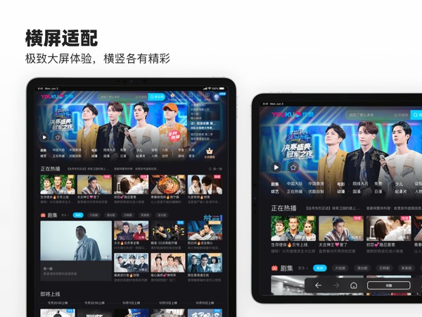夸克HD 截图