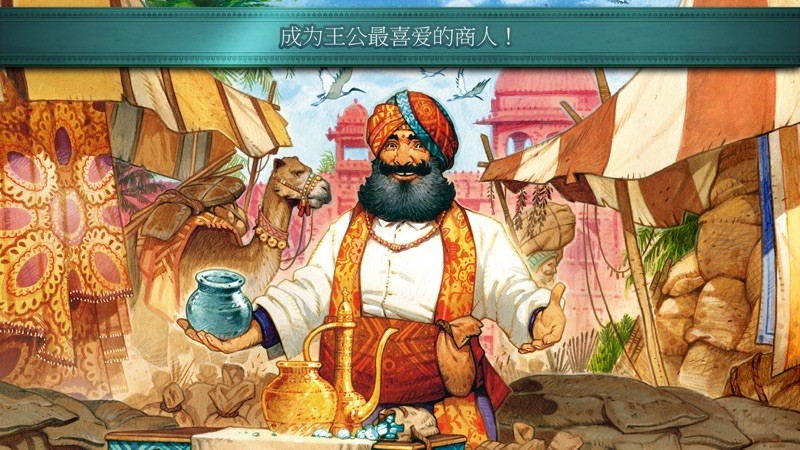 Jaipur 截图