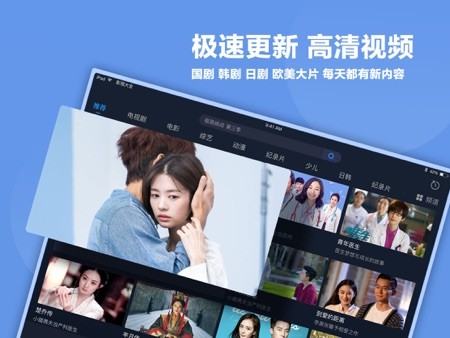 影视大全 截图