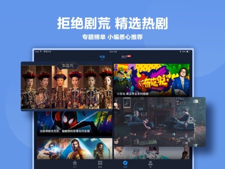 影视大全 截图