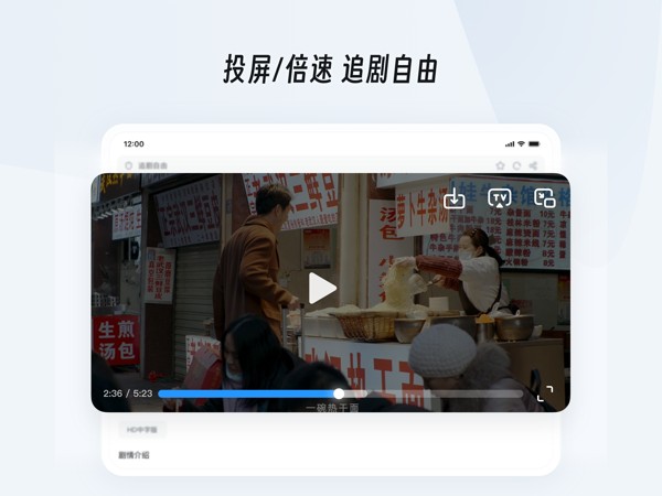 UC浏览器HD 截图